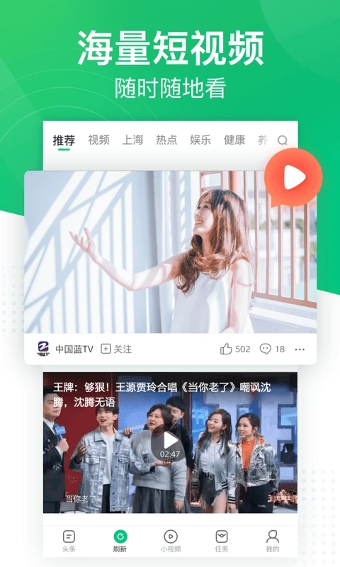 截图4
